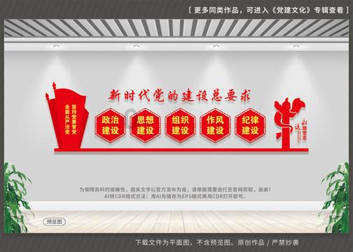 调兵遣将三军混战